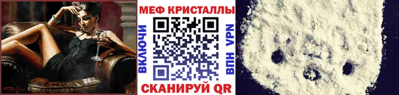 Что такое Обоянь Альфа ПВП Мефедрон МАРИХУАНА АМФ MEGA зеркало COCAIN