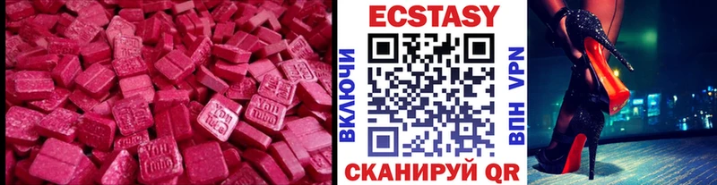 Ecstasy louis Vuitton  Обоянь 