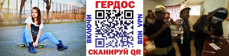 купить наркотик  Обоянь  Героин VHQ 