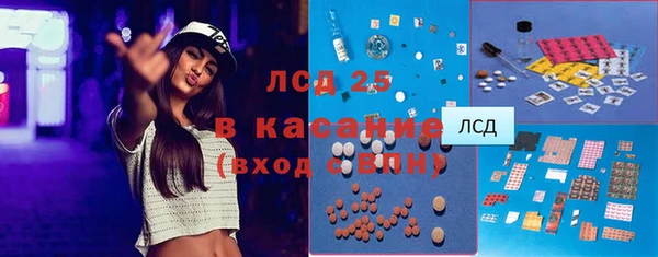 СК Гусь-Хрустальный