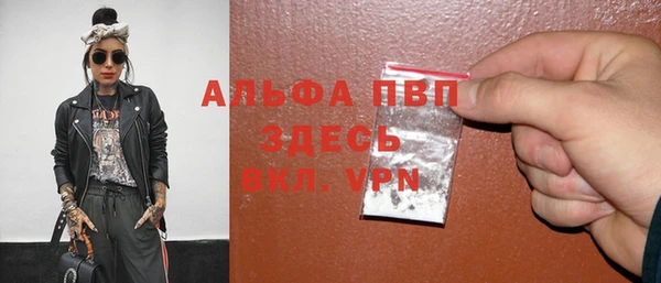 тгк Алексеевка