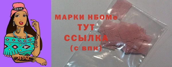 меф Алексин