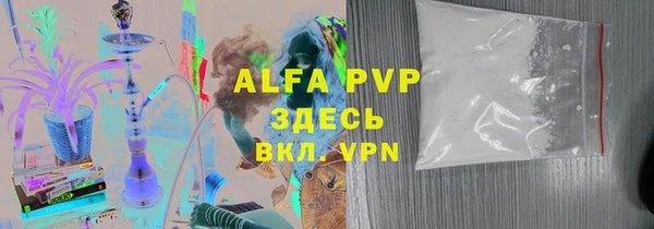 меф Алексин