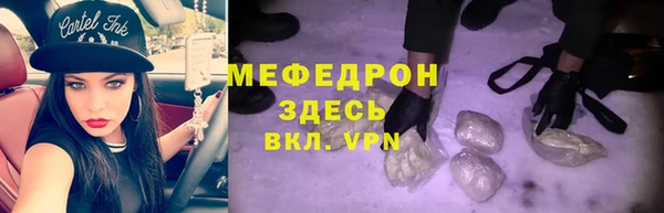 меф Алексин