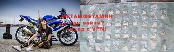 меф Алексин