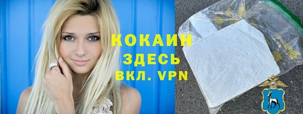 меф Алексин