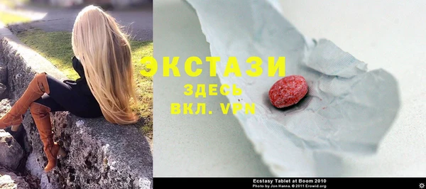 тгк Алексеевка