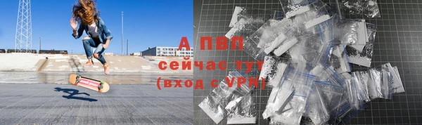 синтетический гашиш Гусиноозёрск