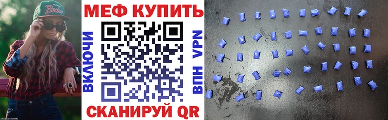 Мефедрон mephedrone  где продают   Обоянь 