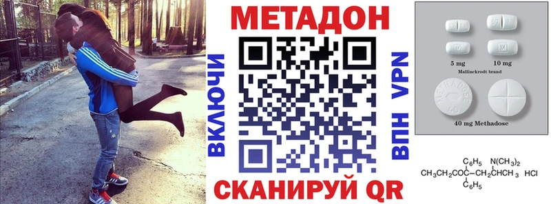 где купить   Обоянь  Метадон methadone 