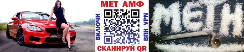 дарнет шоп  Обоянь  МЕТАМФЕТАМИН кристалл 