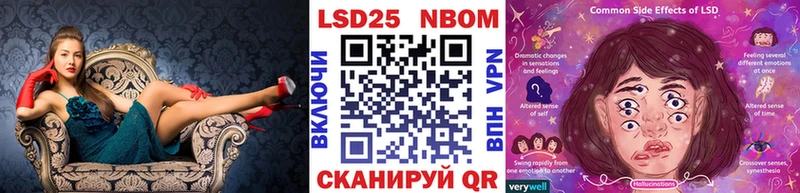 KRAKEN сайт  Обоянь  Марки N-bome 1500мкг  даркнет сайт 