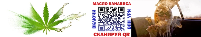 ТГК вейп  Обоянь 